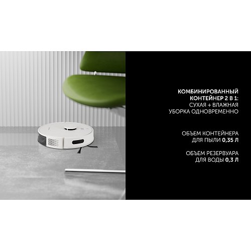 Робот-пилосос з пилонакопичувачем Polaris PVCRDC G2 6002 Wi-Fi IQ Home фото 18