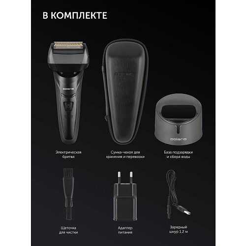 Электр ұстара Polaris PMF 1014RC ылғалды және құрғақ 5D PROF 3+ фото 19