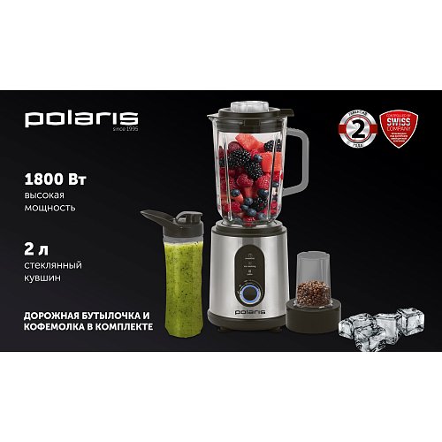 Блэндар Polaris PTB 1834G фото 7