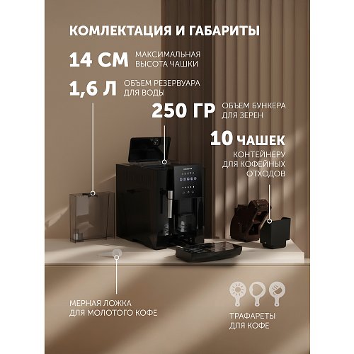 Кофемашін Polaris PACM 2041SW фото 8