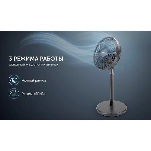 Желдеткіш Polaris PSF 3080 фото 8