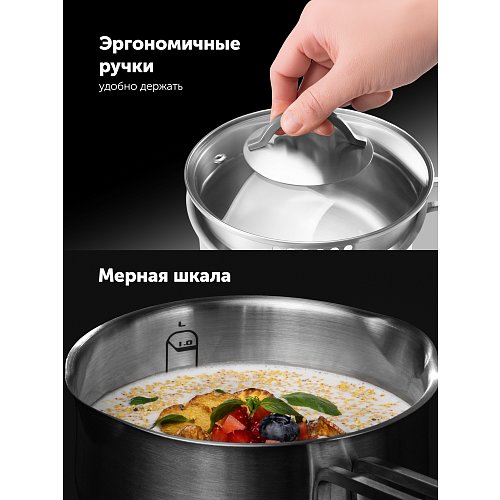 Коўш з вечкам Polaris Solid-16SP фото 12