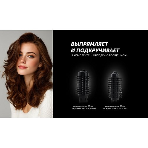 Тарақ фен Polaris PHS 1002 blue фото 9