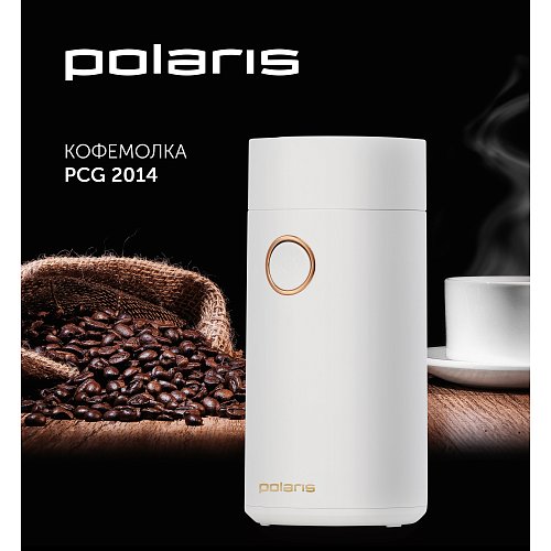 Кофе ұнтақтағыш Polaris PCG 2014 фото 5