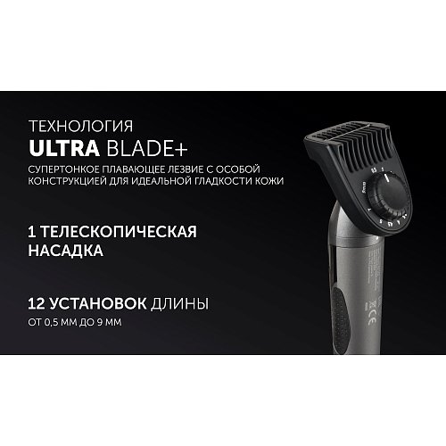 Машинка для стрижки волосся Polaris PHC 1704 фото 11