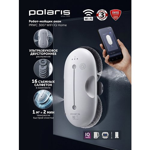 Робат мыйшчык вокнаў Polaris PRWC 3007 Wi-Fi IQ Home фото 8