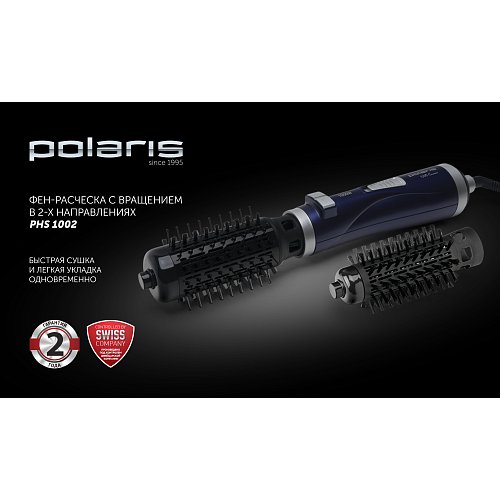Тарақ фен Polaris PHS 1002 blue фото 7