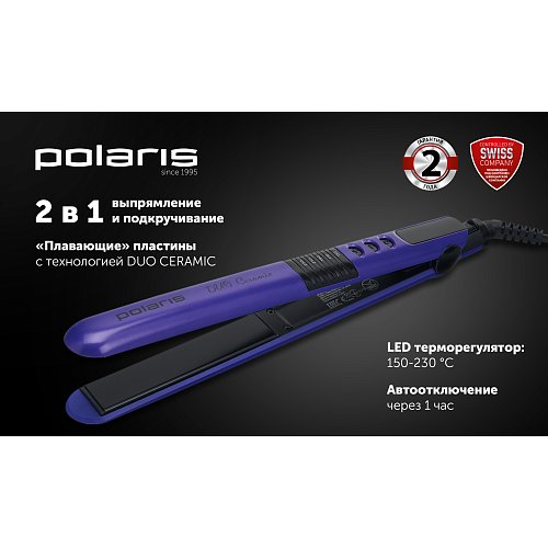 Стайлер Polaris PHS 2405K violet фото 10