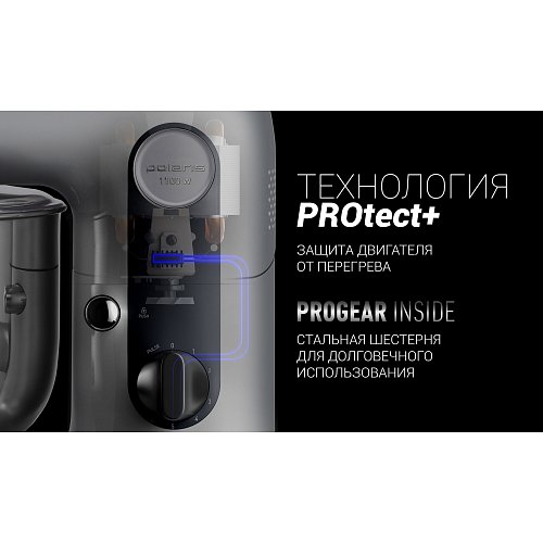 Кухонная машына Polaris PKM 1107 IMPERIOR фото 12