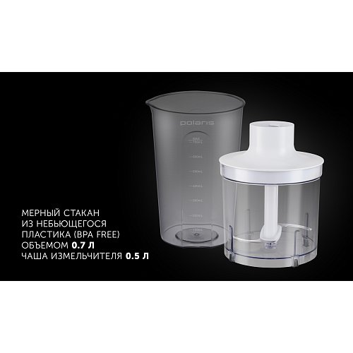 Блэндэр Polaris PHB 1278 фото 14