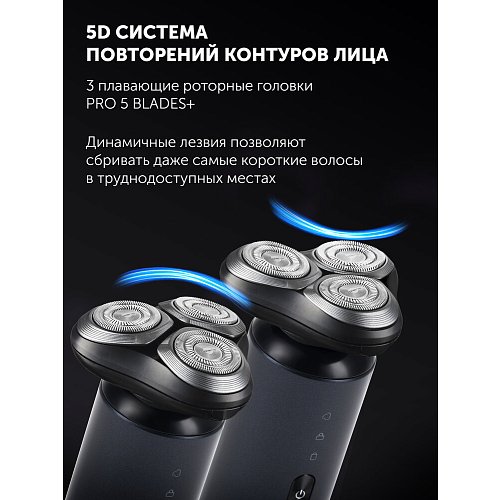 Электрическая бритва Polaris PMR 0712RC Ultimate қырыну 5D PRO фото 24