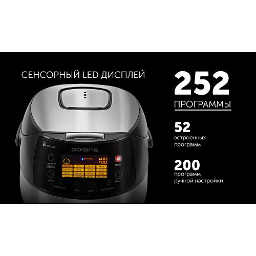 Мультиварка Polaris PMC 0517AD фото 9