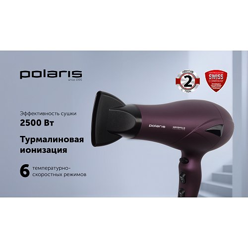 Фен Polaris PHD 2010Ti Megapolis Collection фото 4