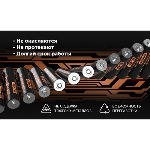 Батарэйкі шчолачныя Polaris PB ААА (4шт) Premium фото 5
