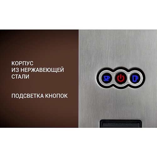 Кававарка Polaris PCM 2020 3-in-1 фото 8