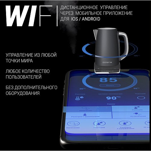 Чайник Polaris PWK 1755CAD Wi-Fi IQ Home  фото 9