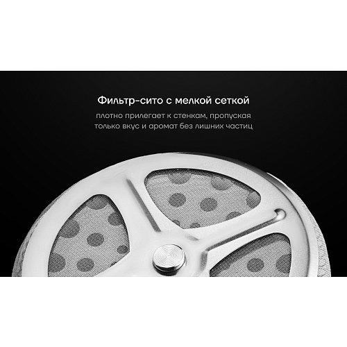 Френч-прес Polaris Graphit-1000FP (1000 мл) фото 8