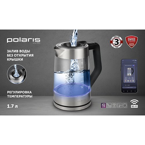 Шәйнек Polaris PWK 1725CGLD Wi-Fi IQ Home фото 7
