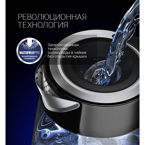 Чайнік Polaris PWK 1715CGL Water Way Pro фото 5