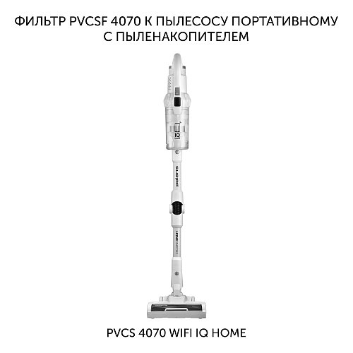 Фільтр PVCSF 4070 да партатыўнага пыласоса Polaris PVCS 4070 Wi-Fi IQ Home фото 2