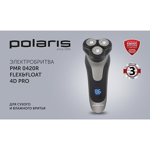 Електрична бритва Polaris PMR 0420R flex&float 4D PRO фото 7