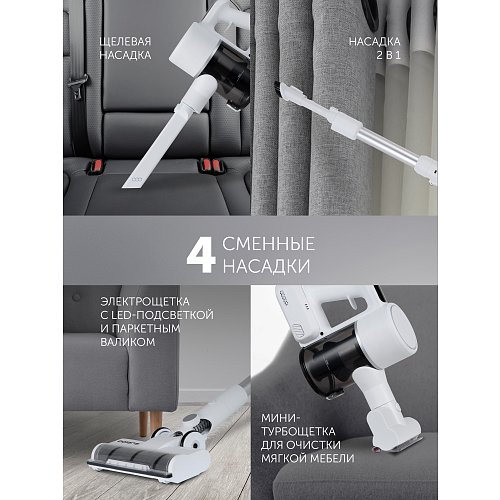 Сымсыз шаңсорғыш Polaris PVCS 3060 Express Clean фото 20