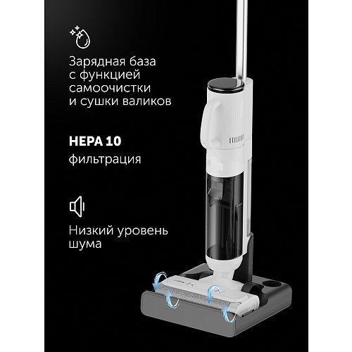 Вертыкальны мыйны пыласос Polaris PVCW 0101 фото 27