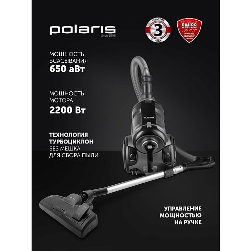 Шаңсорғыш Polaris PVC 6565 фото 26