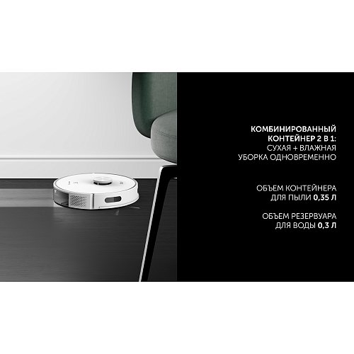 Шаң жинағышы бар робот шаңсорғыш Polaris PVCRDC G2 5002 Wi-Fi IQ Home фото 16