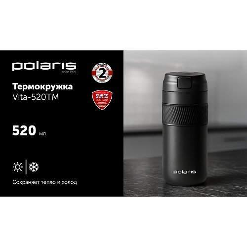 Термокухоль Polaris Vita-520TM фото 4