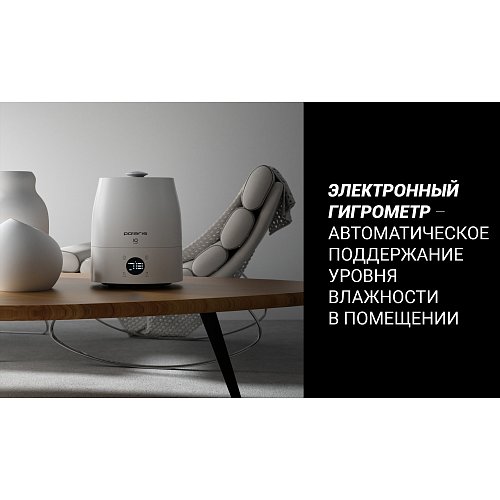 Ультразвуковий зволожувач повітря Polaris PUH 4040 Wi-Fi IQ Home фото 5