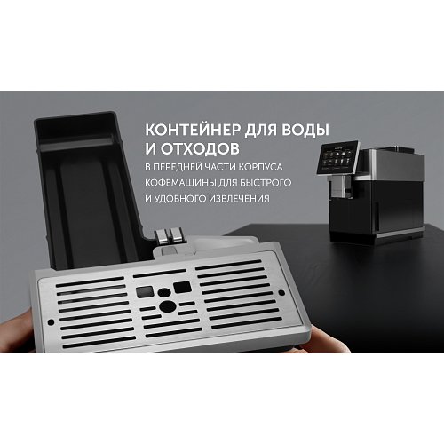 Кавамашына Polaris PACM 2081AC WIFI IQ Home фото 22