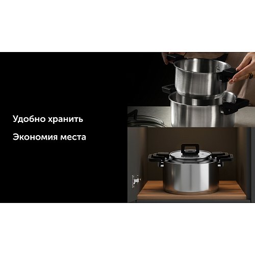 Набор посуду Polaris Fold&Keep-6S фото 11