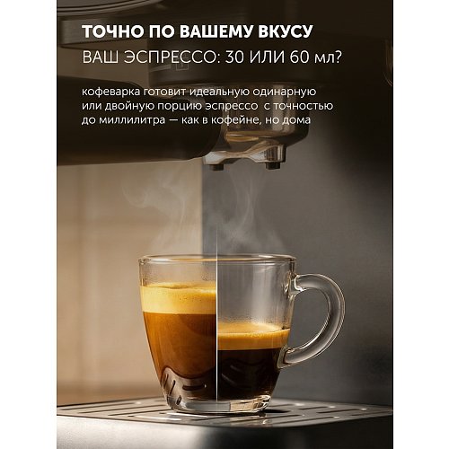 Кававарка Polaris PCM 1551E Adore Crema фото 11