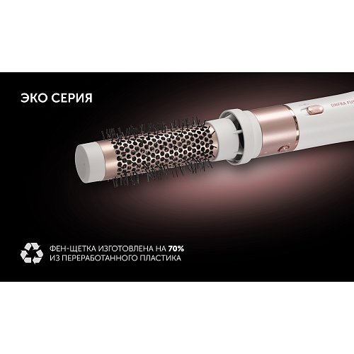 Фен-гребінець Polaris PHSB 1214Mi Infra Fusion фото 12