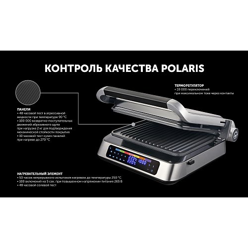 Гриль пресі Polaris PGP 4003 Оңтайлы температура фото 18