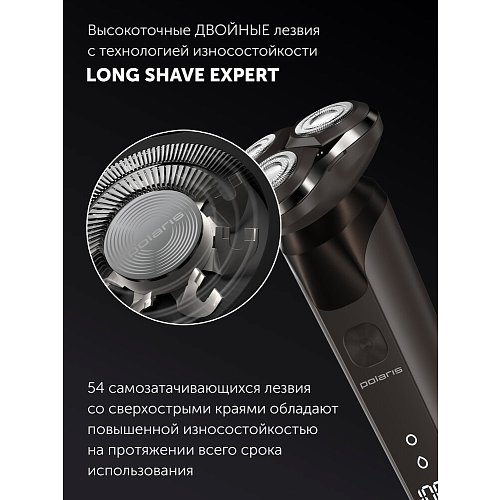 Электр ұстара Polaris PMR 0611RC дымқыл және құрғақ 5D PRO 5 пышақ+ фото 20