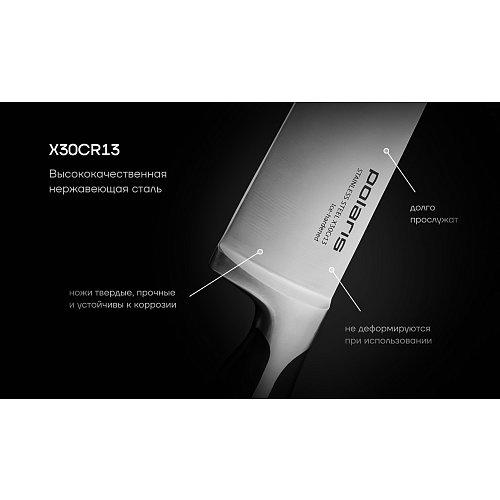 Пышақтар жиынтығы Polaris Millennium-3SS фото 5
