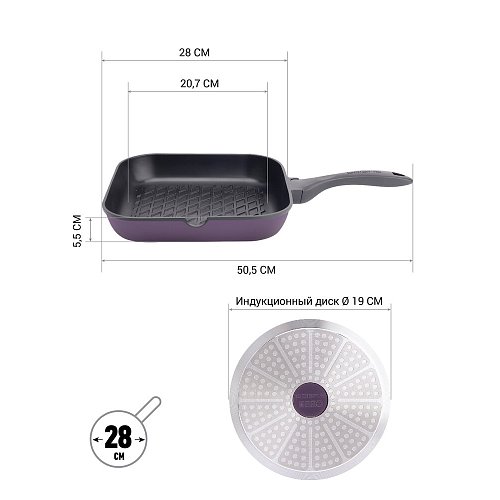 Grill pan Polaris ECO collection-28G without lid with removable handle Ø28 cm фото 3