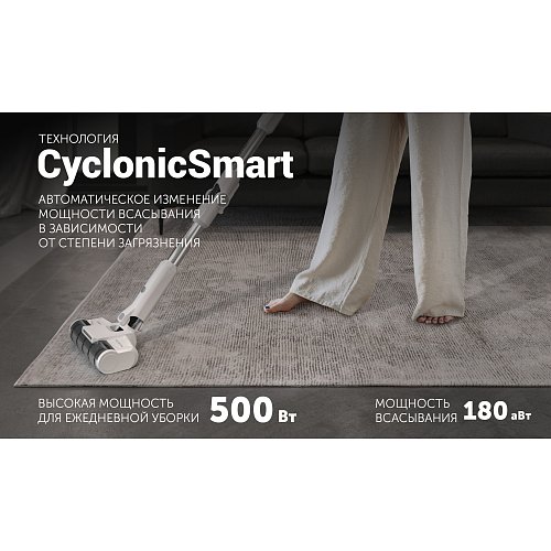 Бесправадны пыласос Polaris PVCS 4050 CyclonicPRO фото 10