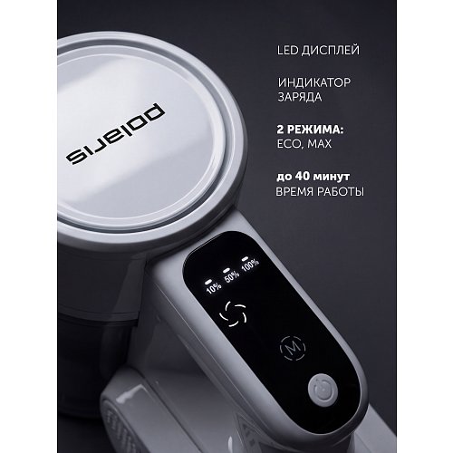 Polaris PVCS 9806 тік шаңсорғыш фото 16