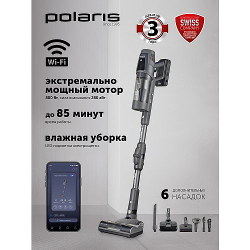 Бездротовий пилосос Polaris PVCS 6020 Cyclonic Way PRO Wi-Fi IQ Home фото 18