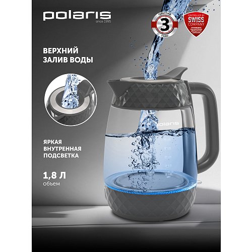 Шайнек Polaris PWK 1809CGL Water Way Pro фото 12