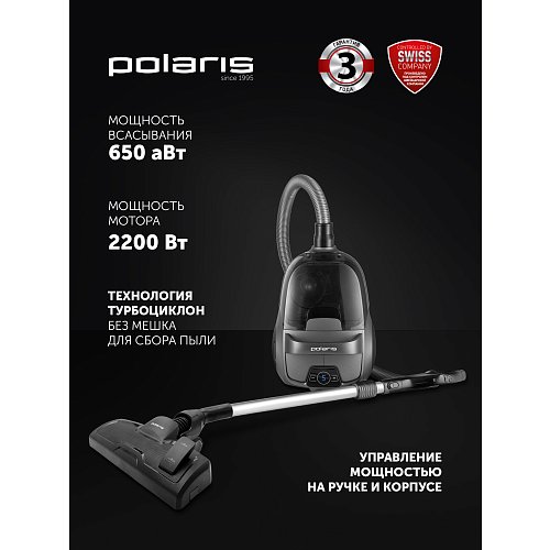 Шаңсорғыш Polaris PVC 2103 фото 25