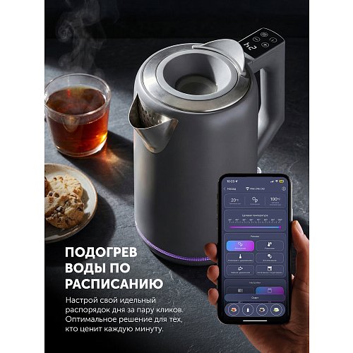Чайник Polaris PWK 1746CAD WI-FI IQ Home фото 18