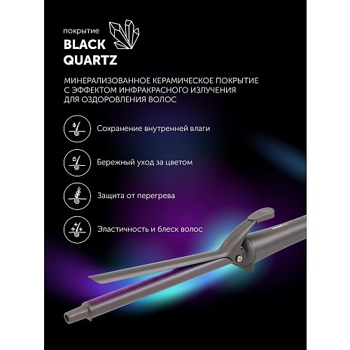 Styler Polaris PHS 1619Mi фото 14