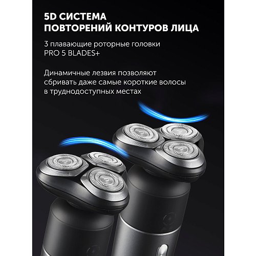 Электрическая бритва Polaris PMR 0712RC Ultimate қырыну 5D PRO фото 21