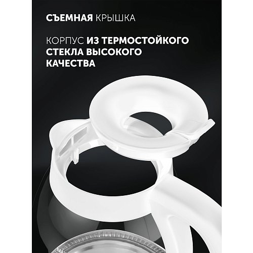 Чайнік Polaris PWK 1797CGL Water Way Pro фото 9