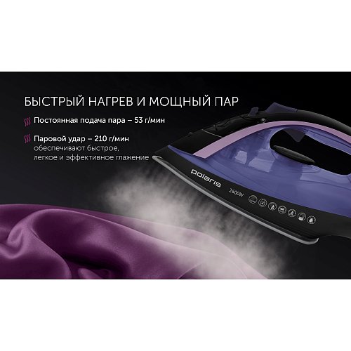 Прас Polaris PIR 2668AK 3m фото 8