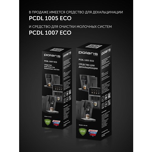 Кававарка Polaris PCM 1535E Adore Cappuccino фото 13